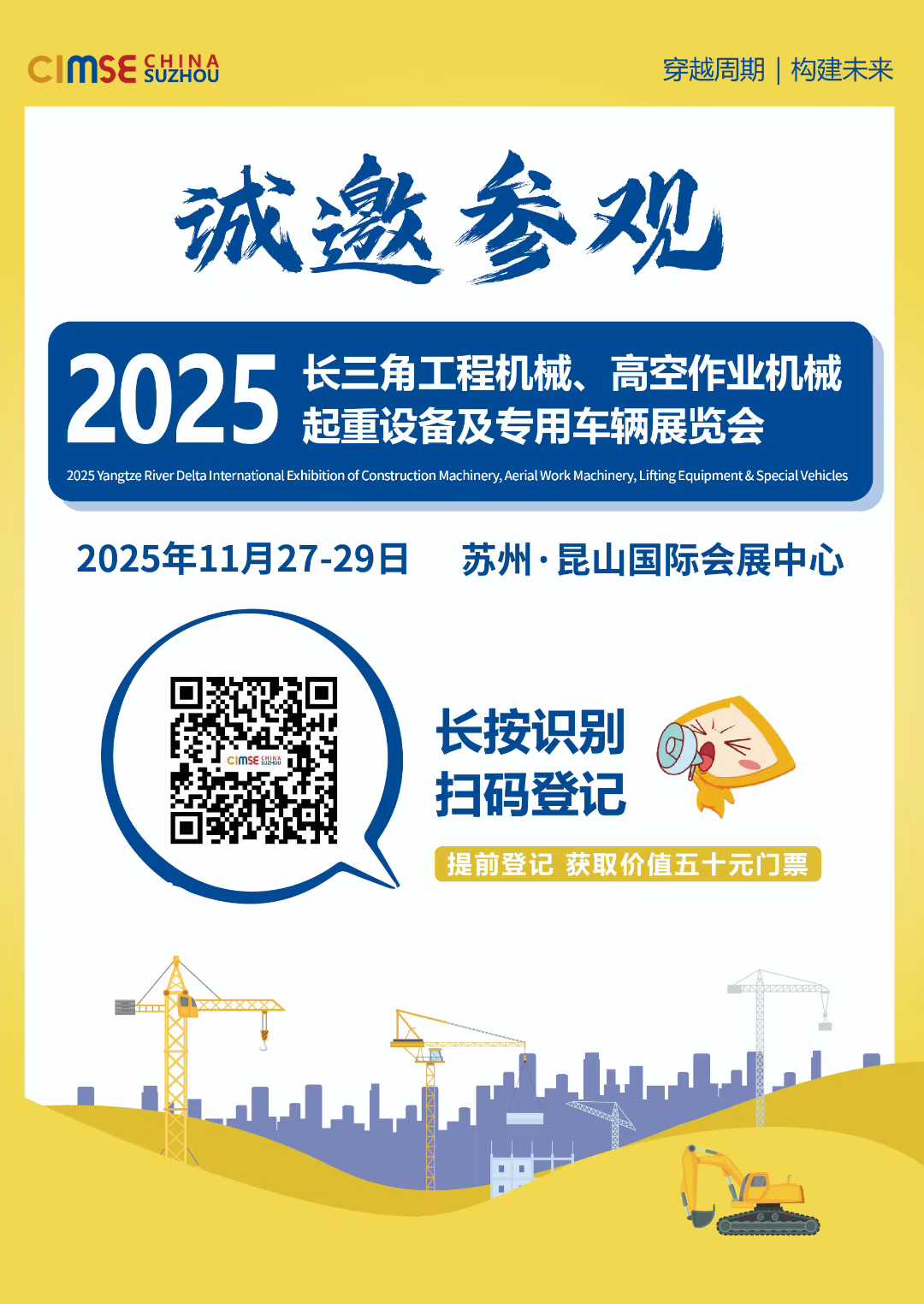 Zhejiang Shuangnuo Bearing Technology Co., Ltd. présentera des solutions avancées de roulements autolubrifiants au salon Kunshan 2025
